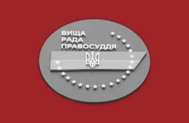 The Council of Judges has delegated four judges to the Ethics Council, which will reform the HCJ