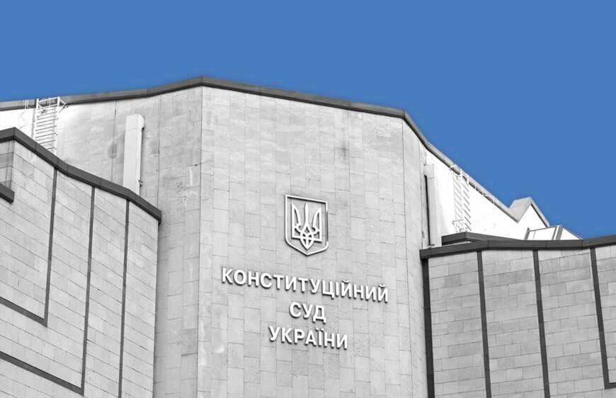 The Parliamentary Committee supported the amendments, which provide for a transparent competitive selection of judges of the Constitutional Court