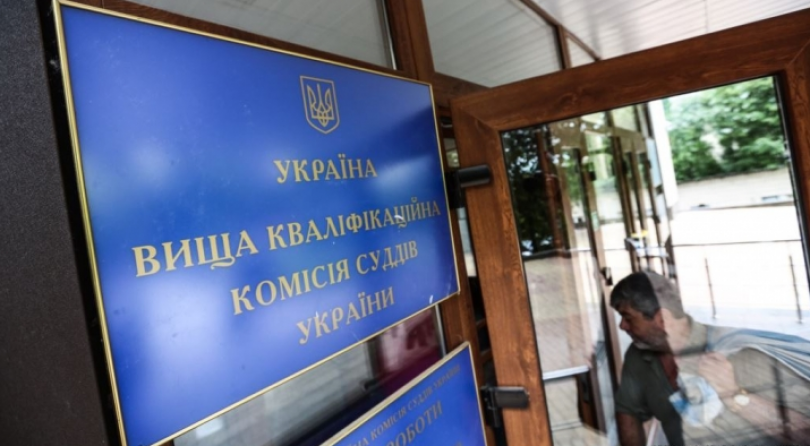 Громадськість закликає Раду суддів делегувати гідних представників у Конкурсну комісію з обрання членів ВККС