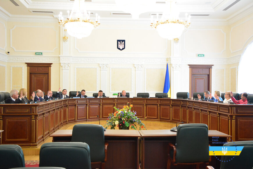 Вища рада правосуддя закрила відеотрансляцію своїх засідань