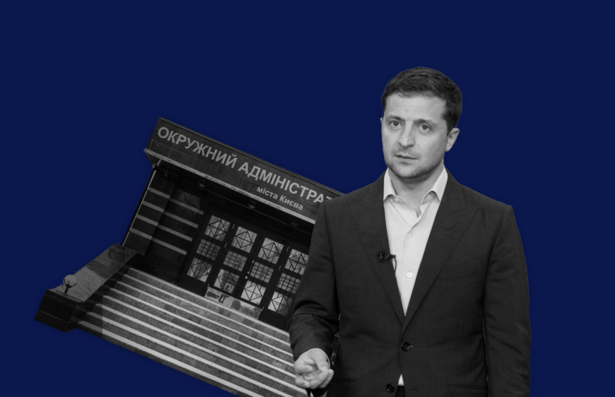 Президент розпочав процедуру ліквідації ОАСК