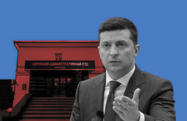 The liquidation of District Administrative Court of Kyiv by Zelensky: a positive first step
