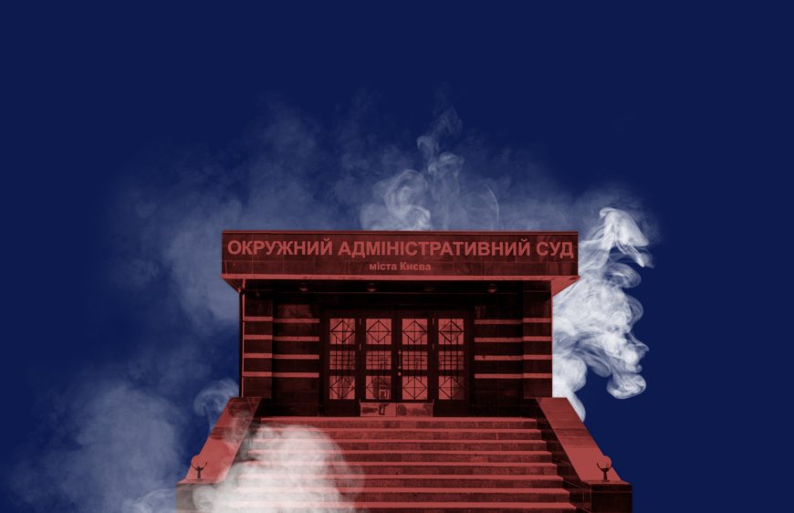 Майже 60% виборців Зеленського підтримують ліквідацію ОАСК