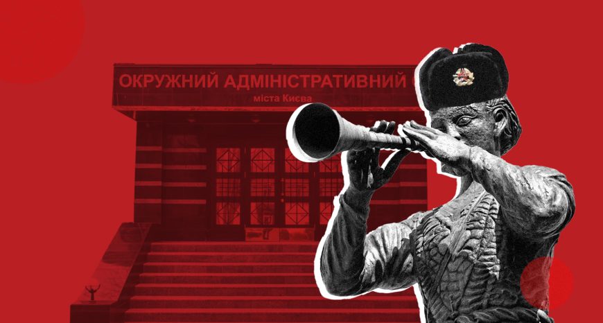 Dancing to Kremlin’s tune: anti-Ukrainian decisions of the DACK - 52070