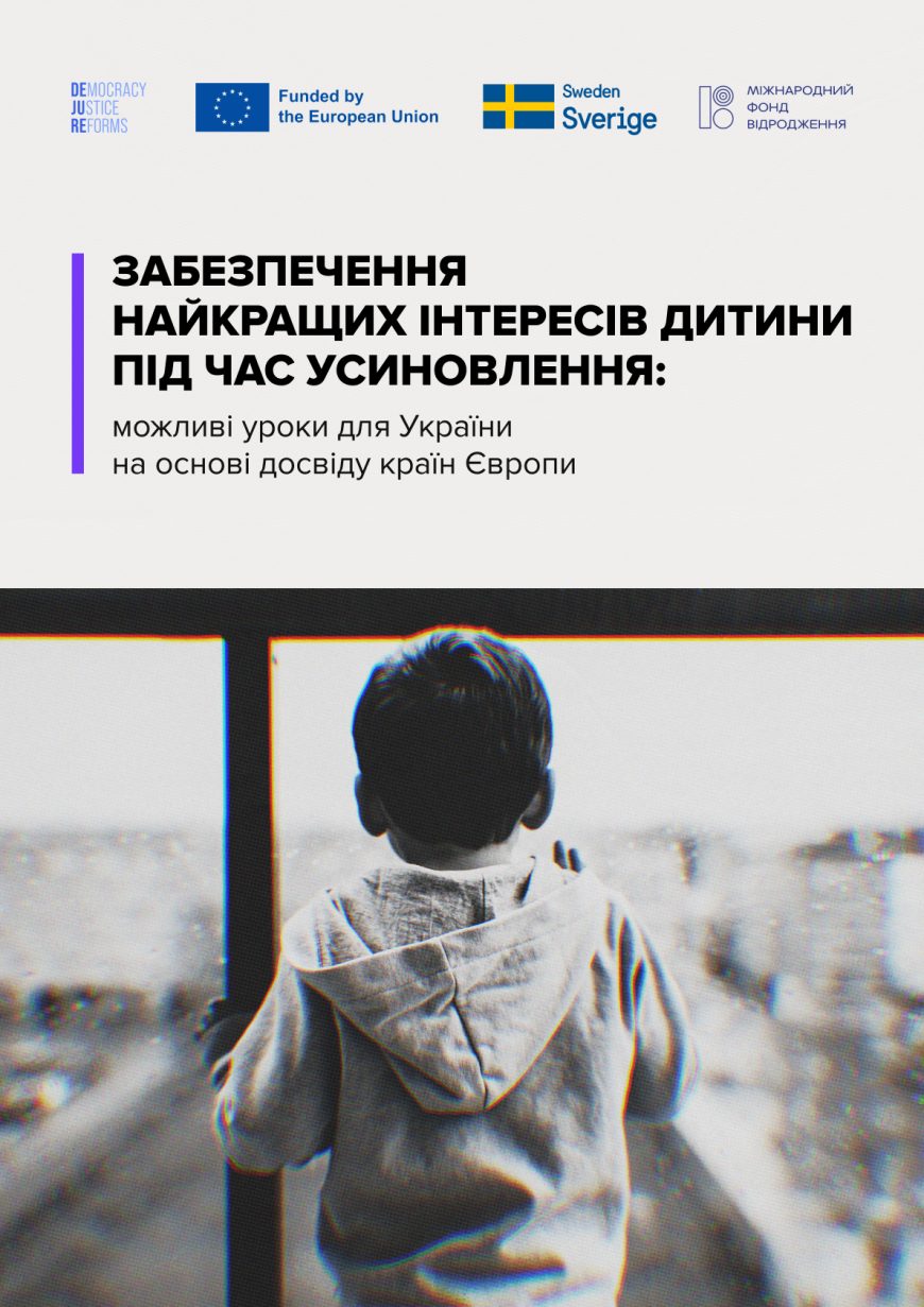 Чому справа про вбивство 5-річного Кирила Тлявова тягнеться понад 3,5 роки? - 6AD0E