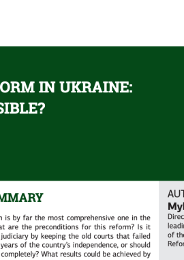 Judicial reform in Ukraine: mission possible?