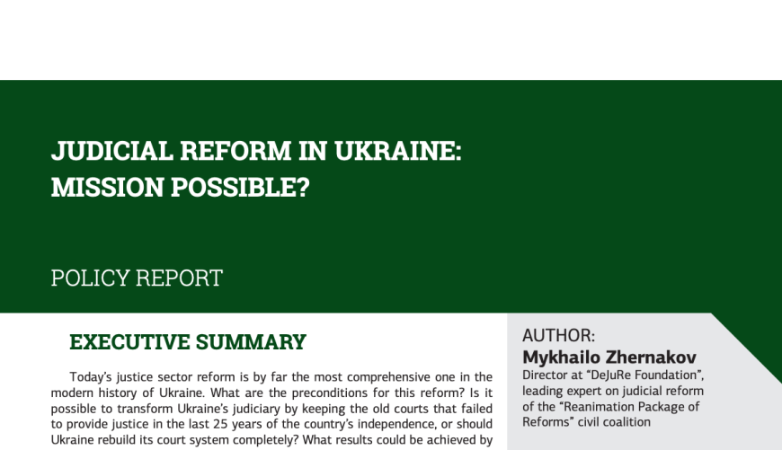 Judicial reform in Ukraine: mission possible? - 3E3BD
