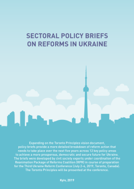 Sectoral policy briefs on reforms in Ukraine