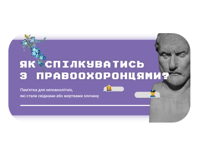 Аналіз діяльності органів суддівського врядування в Грузії - 5A2A4