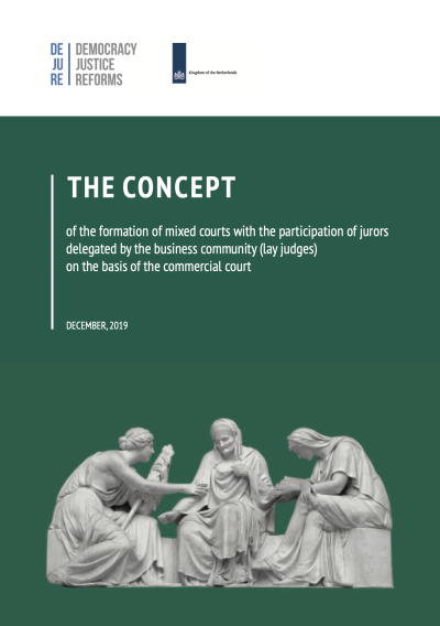 The Concept of the Formation of Mixed Courts