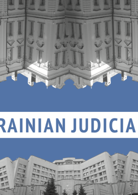 Ukrainian Judiciary