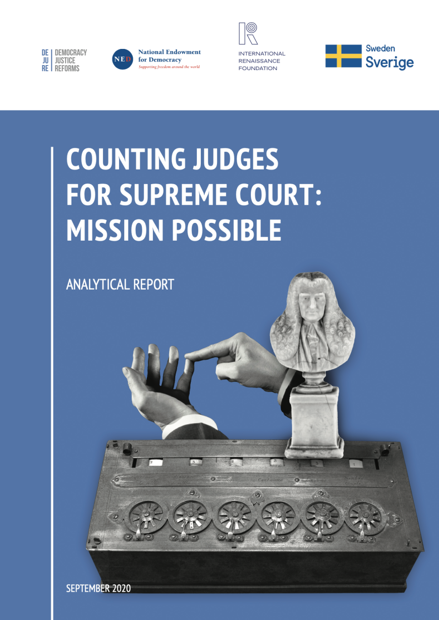 Establishment of the new Supreme Court: key lessons - B3177