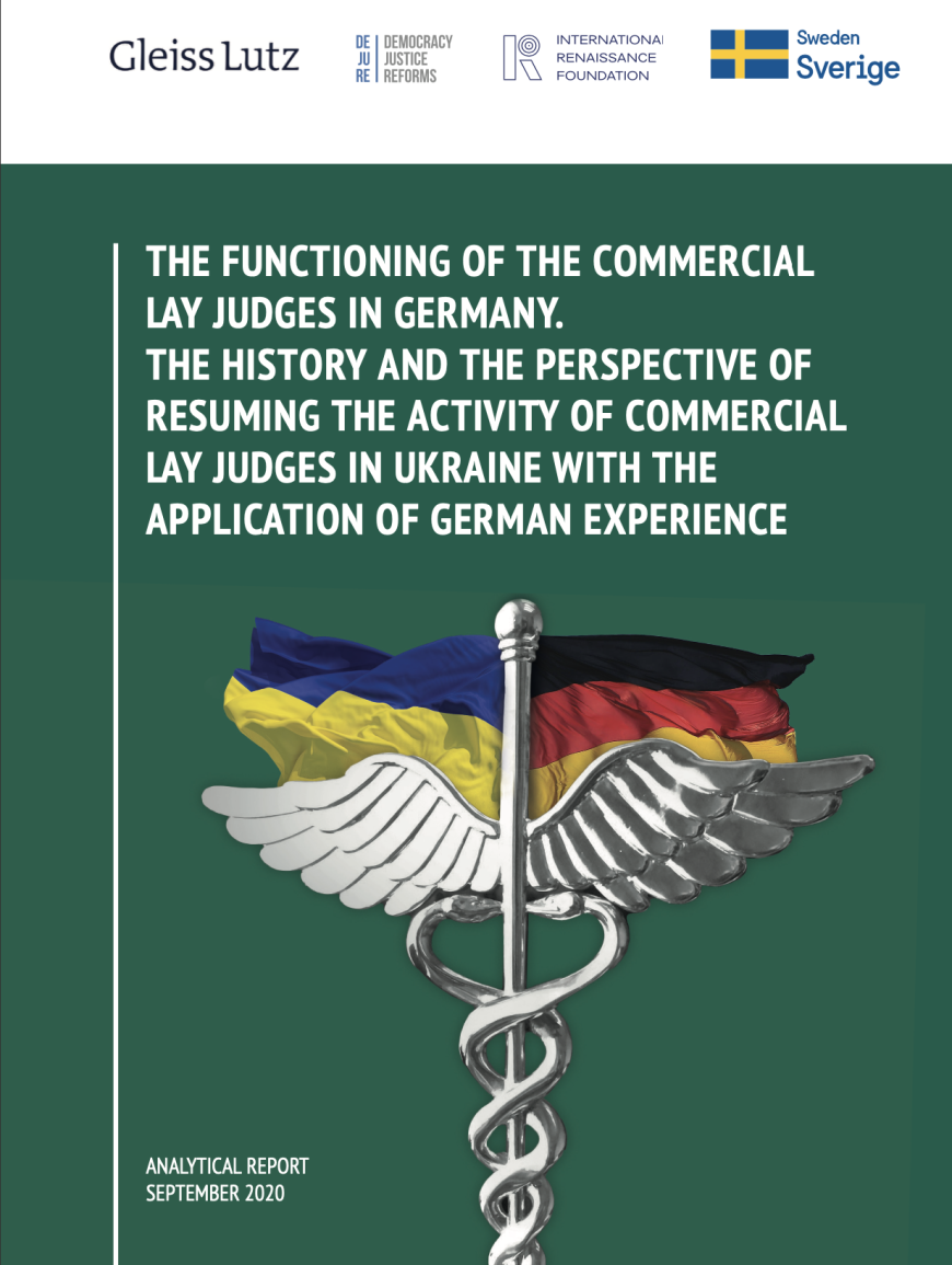 The functioning of the Commercial Lay Judges in Germany. The history and the perspective of resuming the activity of Commercial Lay Judges in Ukraine with the application of german experience - 3F3B7