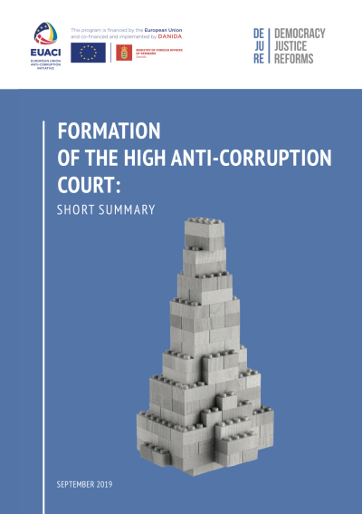 Formation of the High Anti-Corruption Court: short summary