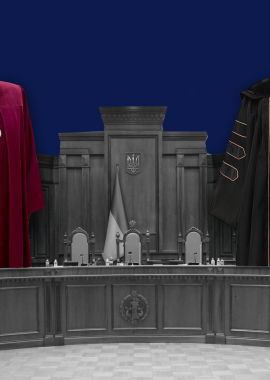Who are judges of the Constitutional Court and why they do not protect the Constitution?