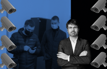 Police officers should be punished for illegal surveillance of public activists