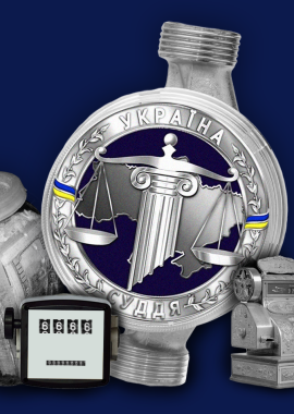 За підвищеним тарифом