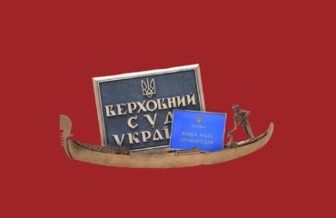 Венеційська комісія підтримала участь міжнародних експертів у перезавантаженні ВРП та ВККС