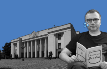 Verkhovna Rada returned the bill, which gives control over judges to notorious Pavlo Vovk, for further improvement