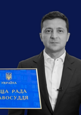 DEJURE analysis of the bills on judicial reform introduced by the President